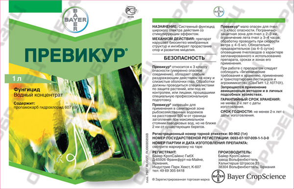 превикур